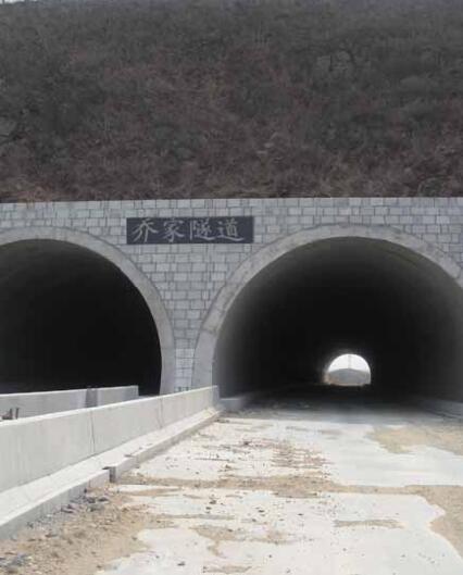 【隧道堵漏】丹海高速乔家双连拱隧道沉缝堵漏