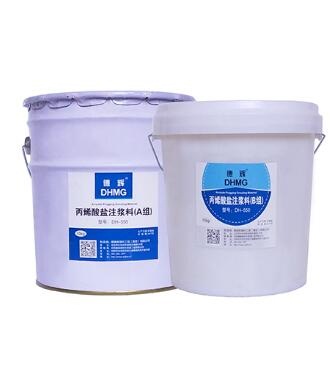 DH-550丙烯酸盐注浆液