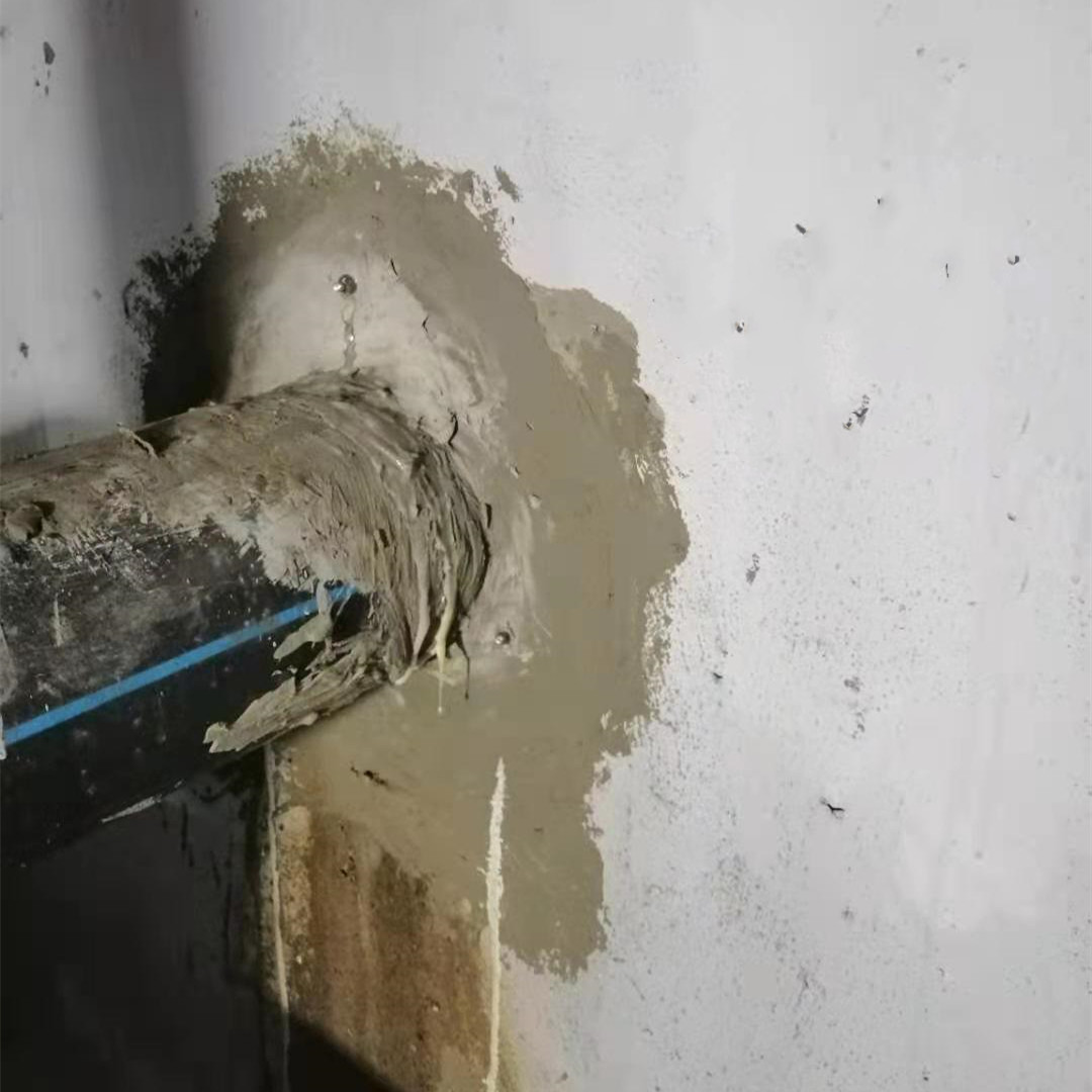 地下室穿墙管根堵漏